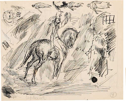 Бехтеев Владимир Георгиевич. Лот из 13 листов (семь листов двухсторонние) с иллюстрациями к кн.: Ирвинг В. Рассказы и легенды (М.; Л.: Детская литература ЦК ВЛКСМ, 1939)